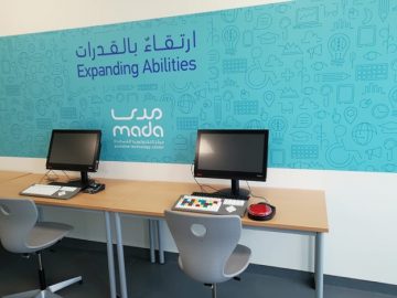 Al-Hedayah School Al Thumama