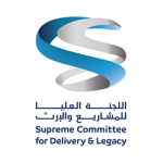 Supreme committee