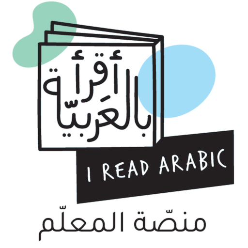 I read Arabic